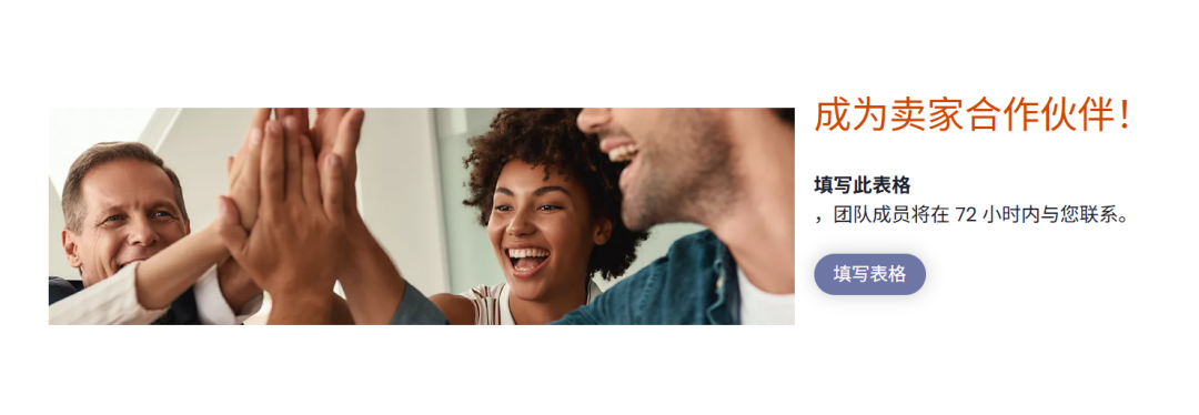 欧洲电商平台 | 法国老牌电子零售Boulanger平台介绍及入驻指南 ... ...