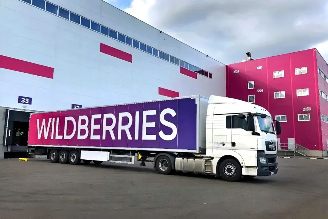 欧洲电商平台 | 俄罗斯本土第一Wildberries平台介绍及入驻指南
