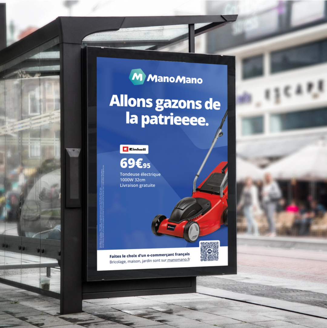 欧洲电商平台 | 家居垂类霸主ManoMano平台介绍及入驻指南