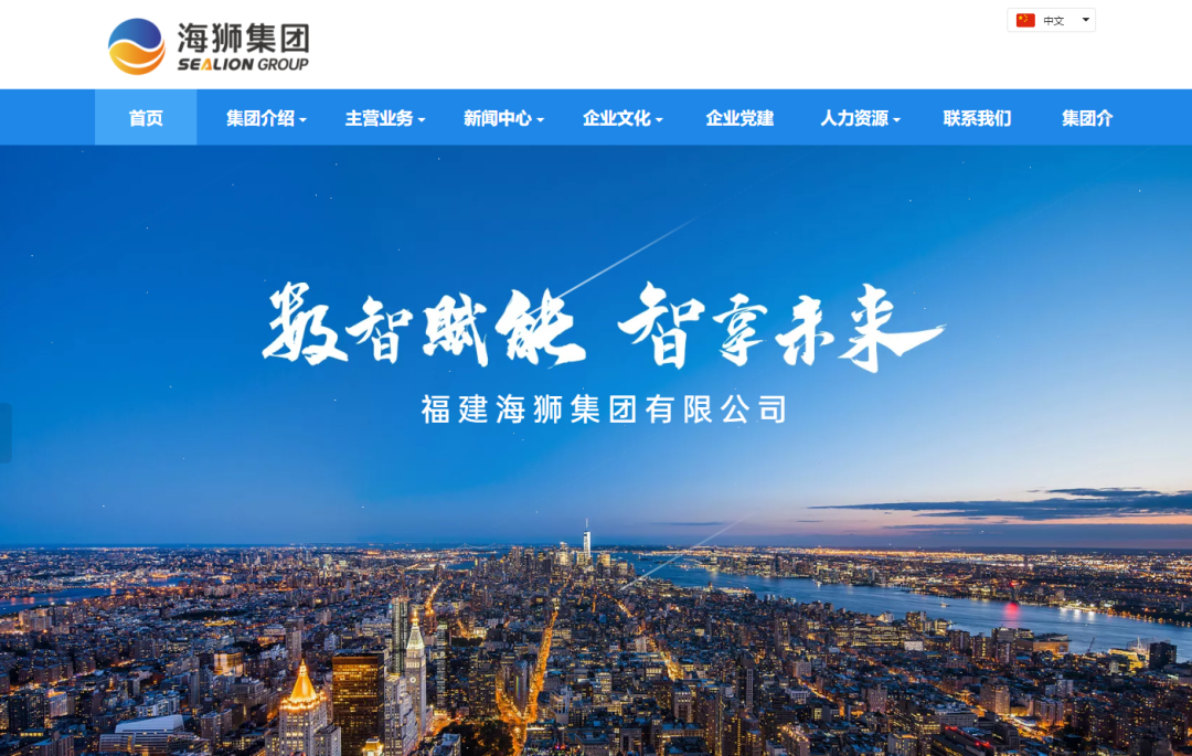 一天一家跨境电商公司：海狮集团