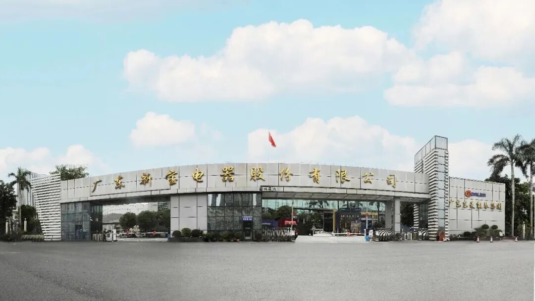 一天一家跨境电商公司：新宝股份